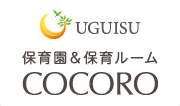 标志: 認定こども園 高羽COCORO